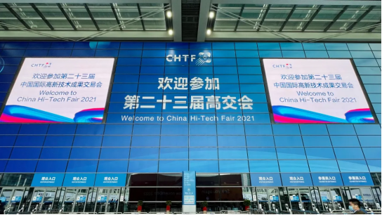 金年会平台-金年会(中国)一站式服务平台智慧安全用电产品亮相第二十三届高交会